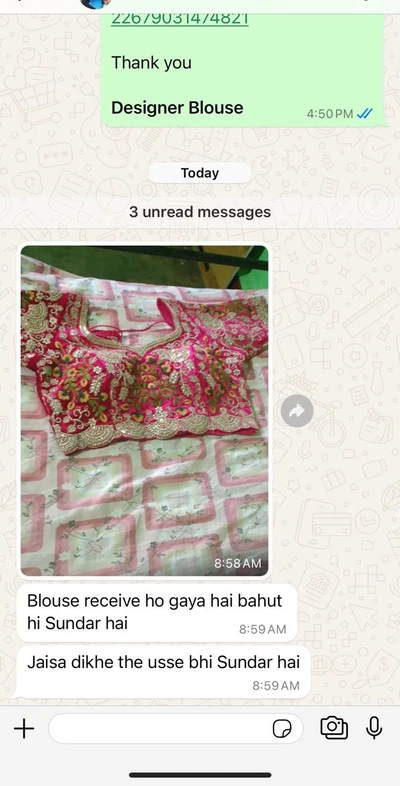 Op Yadav
